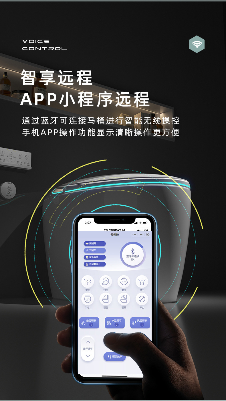 智能马桶蛋形即热式杀菌泡沫护盾全自动语音无水压问题坐便器精品卫浴.详情11