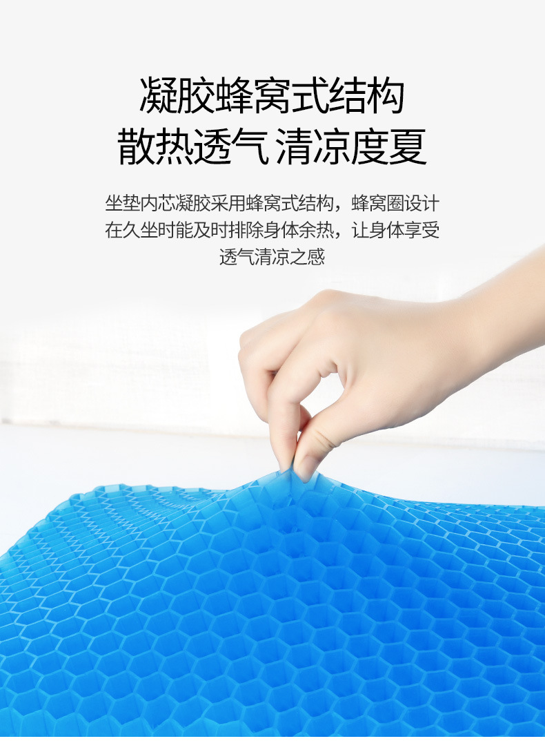 In-stock and shipping gel seat cushions, egg honeycomb seat cushions, breathable seat cushions, summer car seat cushions, double-layer square ice pads pic 3