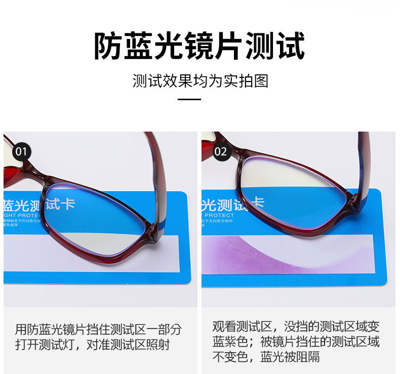 Wholesale anti-blue light reading glasses TR90 high-definition reading glasses for the elderly to use mobile phones, direct sales from the manufacturer pic 13