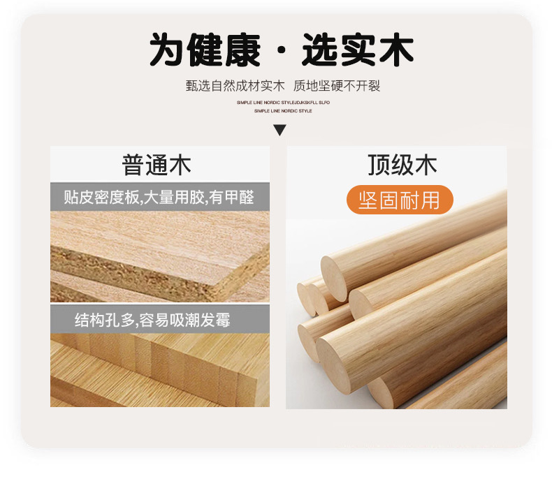 实木衣架木质衣架子无痕衣架家用服装店衣挂复古防滑架子批发裤架详情11