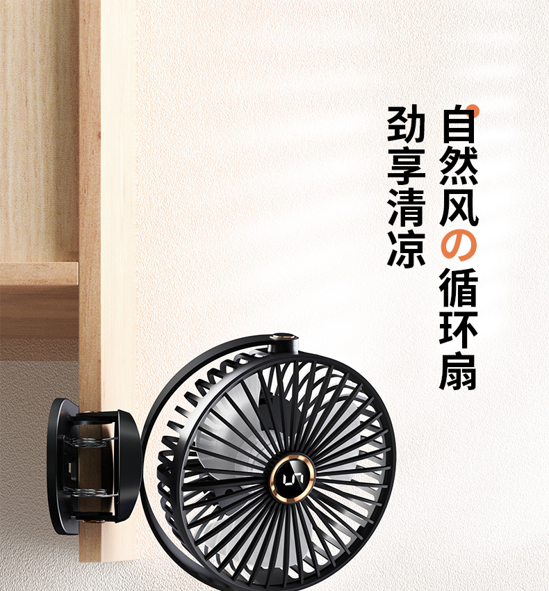 2024新款usb风扇充电款长续航桌面学生宿舍办公室夹子小风扇批发详情3