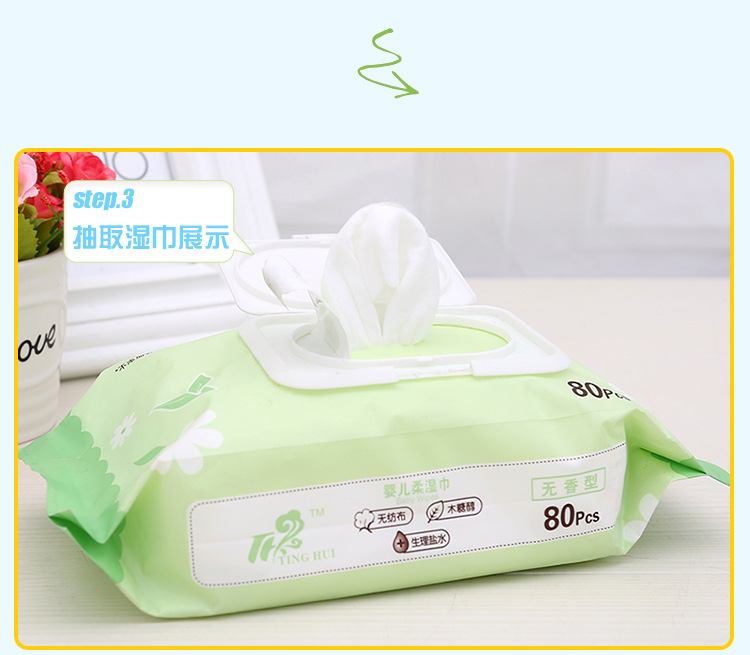[小额定制]宝宝湿巾 婴儿柔润洁肤湿巾 带盖80抽加厚柔润详情9