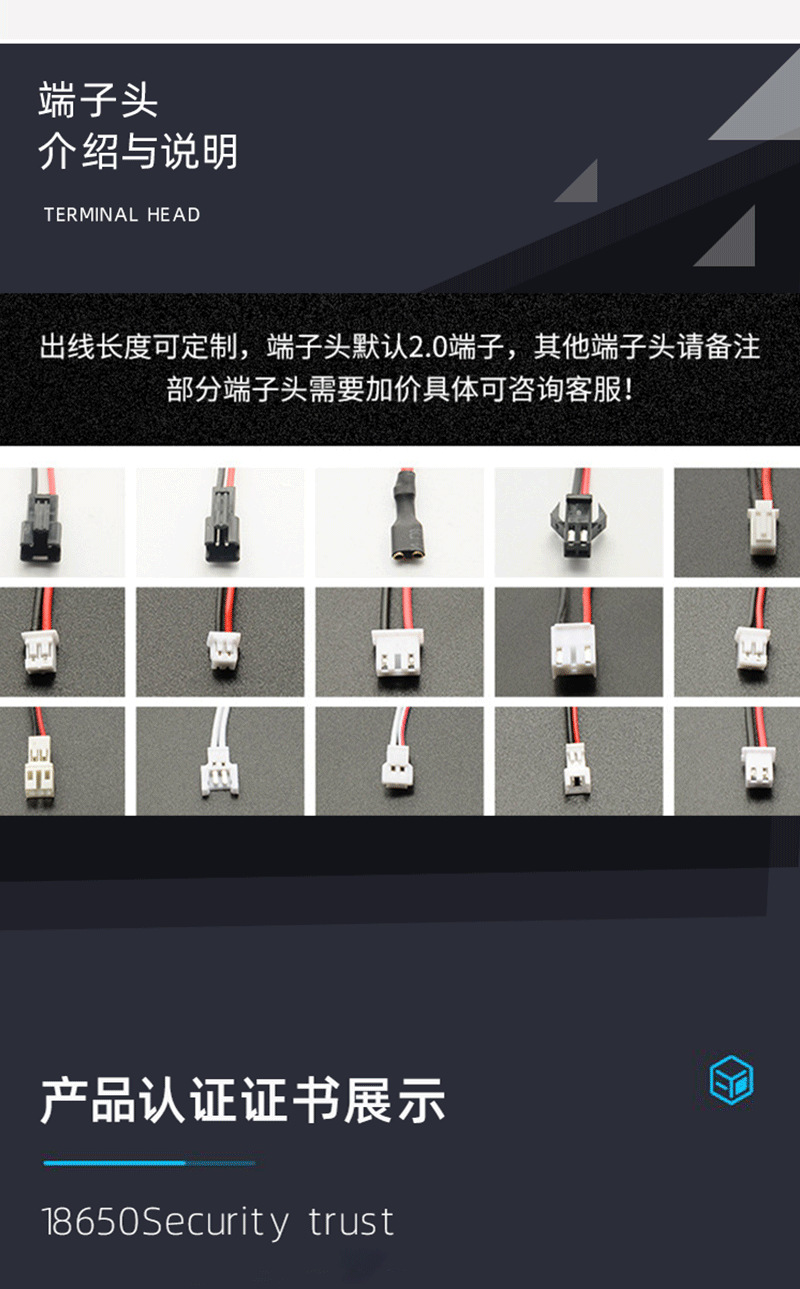 Naite 60204/450mah polymer rechargeable lithium battery with KC certification, fingerprint lock, drone lithium battery pic 12