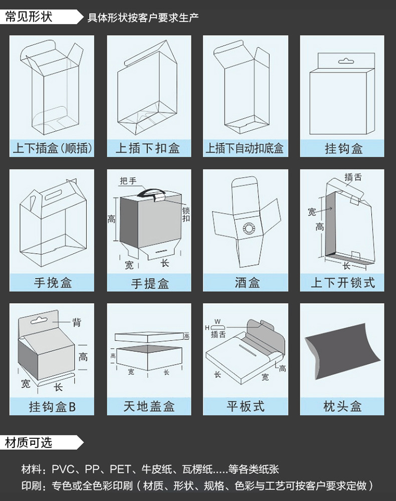 详情页-温州仁通包装有限公司-1_09.jpg