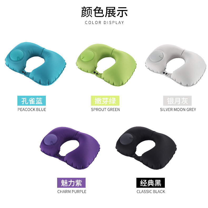 Cross-border best-selling self-inflating U-shaped pillow, a travel, car and plane magic tool, portable press and blow air neck protection pillow pic 11