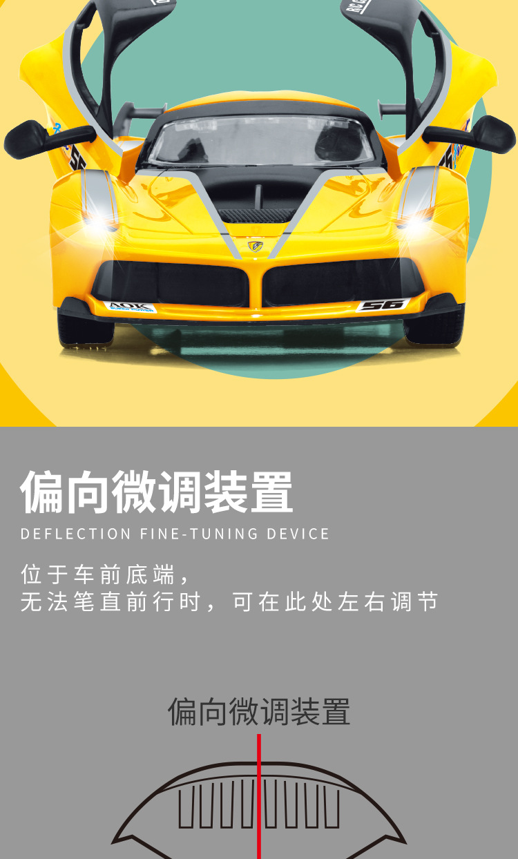 五通灯光带电1:18来肯法拉力无线遥控电动玩具车仿真赛车跑车批发详情4