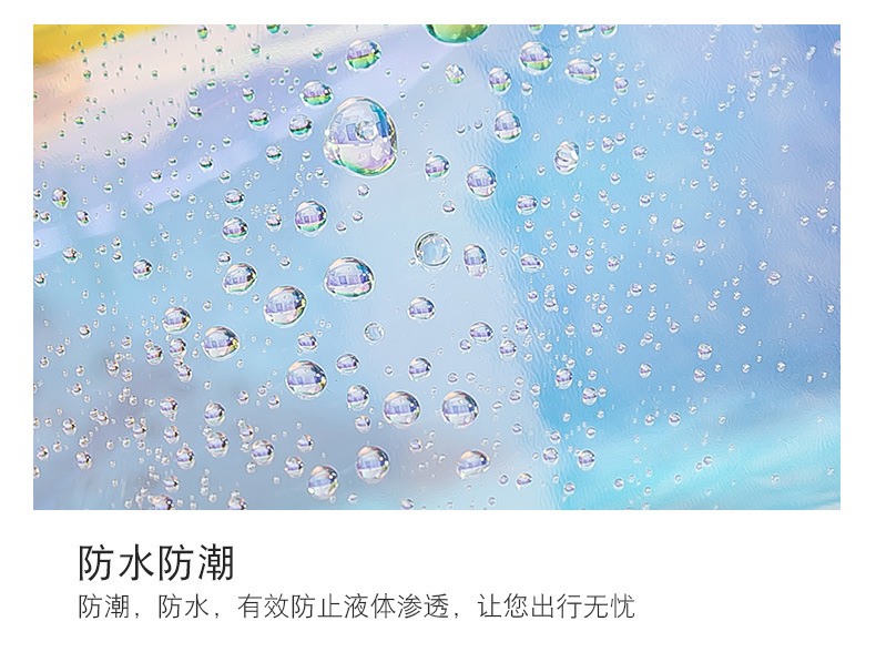 镭射化妆包_11