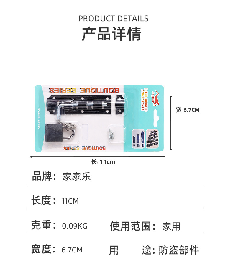 Thickened stainless steel door bolt, extended door latch, wooden door lock, exposed anti-theft latch lock, warehouse door latch pic 4