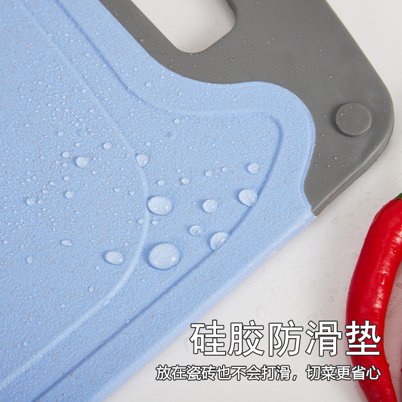 小麦秸秆菜板塑料砧板厨房家用切菜多功能小案板新款网红切菜案板详情9