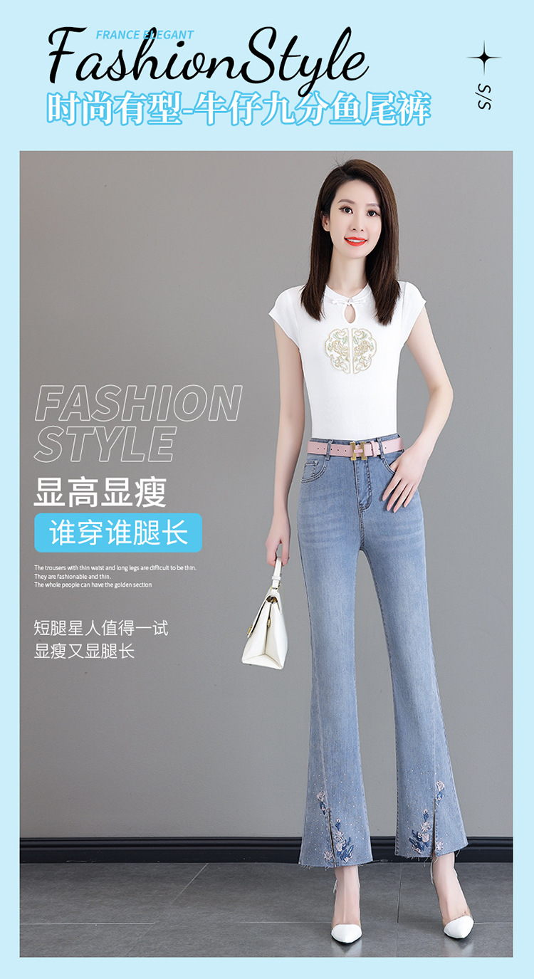 新中式刺绣牛仔微喇裤女夏季新款高腰修身显瘦弹力开叉毛边喇叭裤详情1