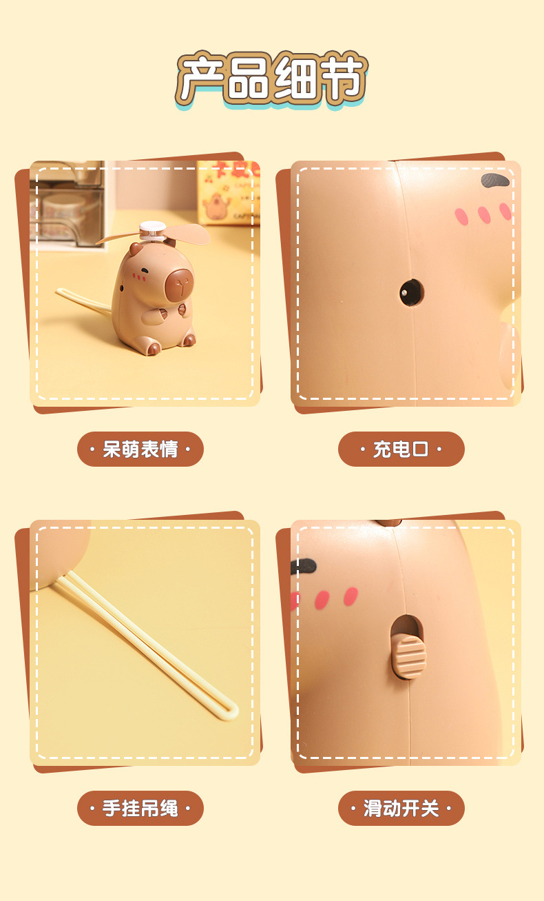 萌豚卡通儿童迷你挂脖风扇 手持户外便携USB充电风扇 适合送礼 其他分类新品上市详情13