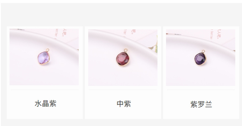 跨境DIY饰品配件 铜镀金水晶肥方单吊坠项链手链服饰发簪耳环材料详情17