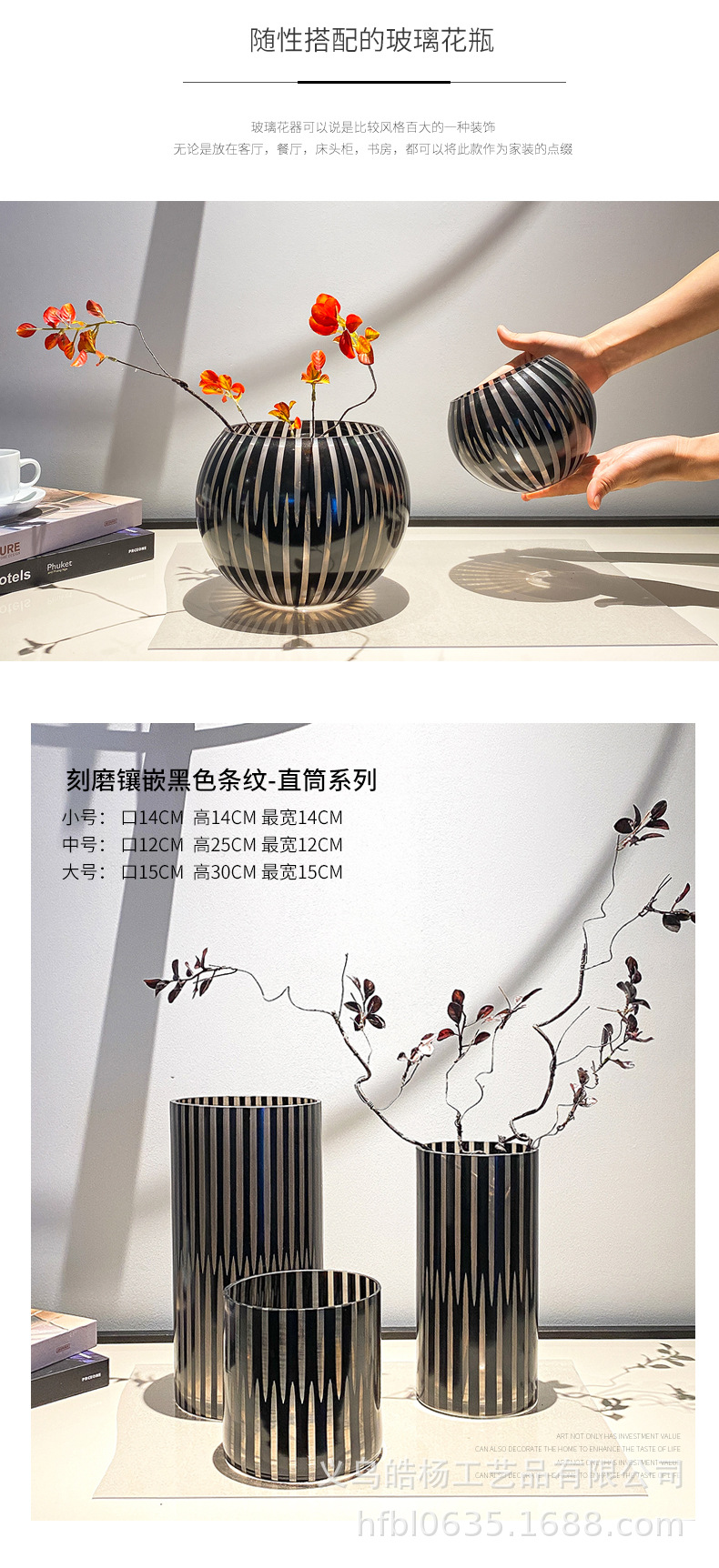 Handcrafted black striped frosted glass vases, hotel living room, entrance hall, model room, colorful flower vases for decoration, Ins-style home furnishings pic 8