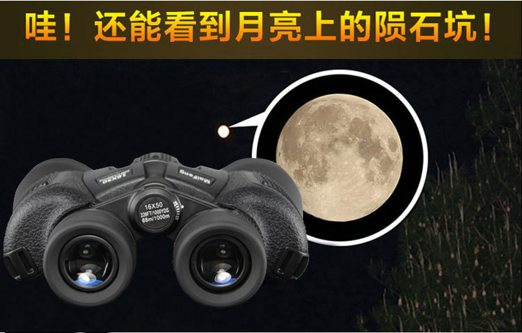 The 2021 new model of Maifeng high-power high-definition Telescope DT16X50 rotating lift eye mask Cross-border outdoor travel goggles pic 24