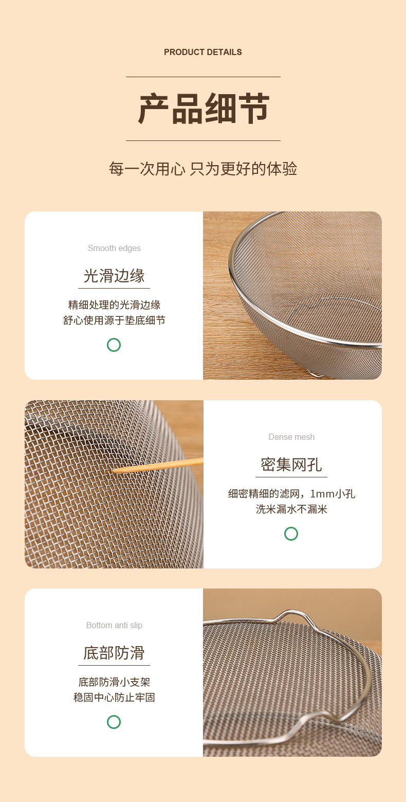 跨境不锈钢沥水篮家用厨房淘米洗米筛多功能洗菜洗水果网筛多用篮详情15