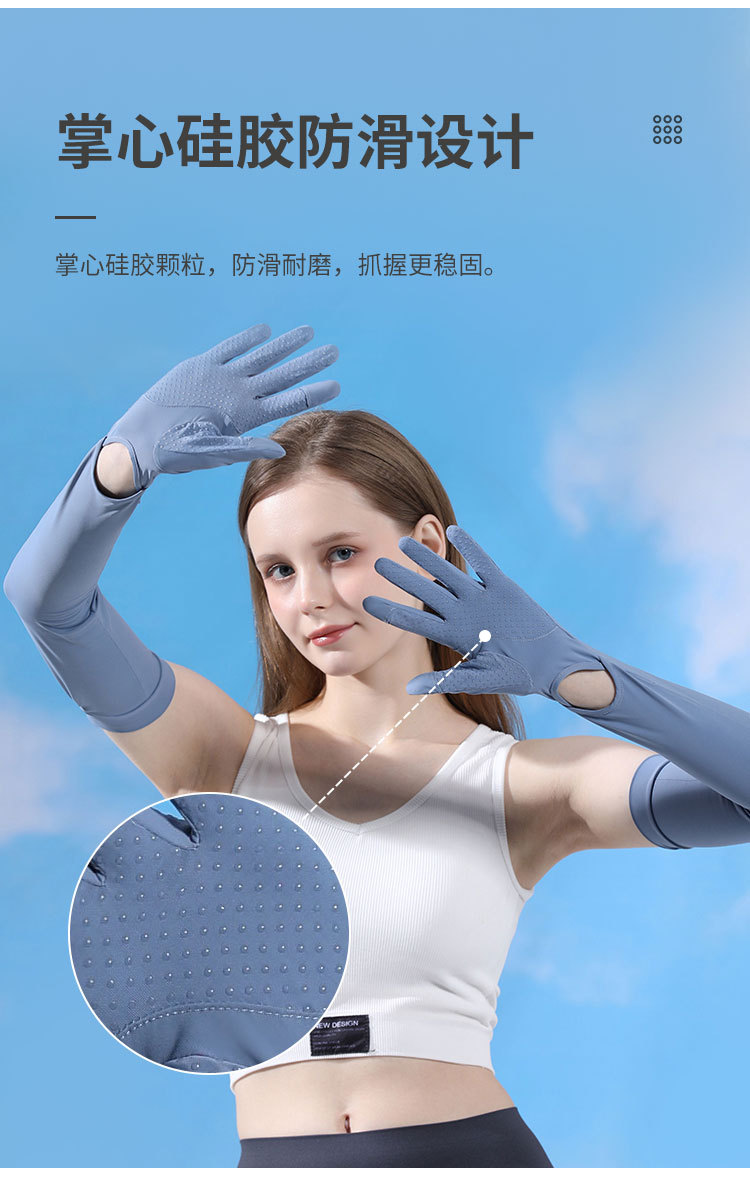 长款防晒手套夏季户外防滑护臂指套女士时尚五指分指防紫外线冰袖详情12