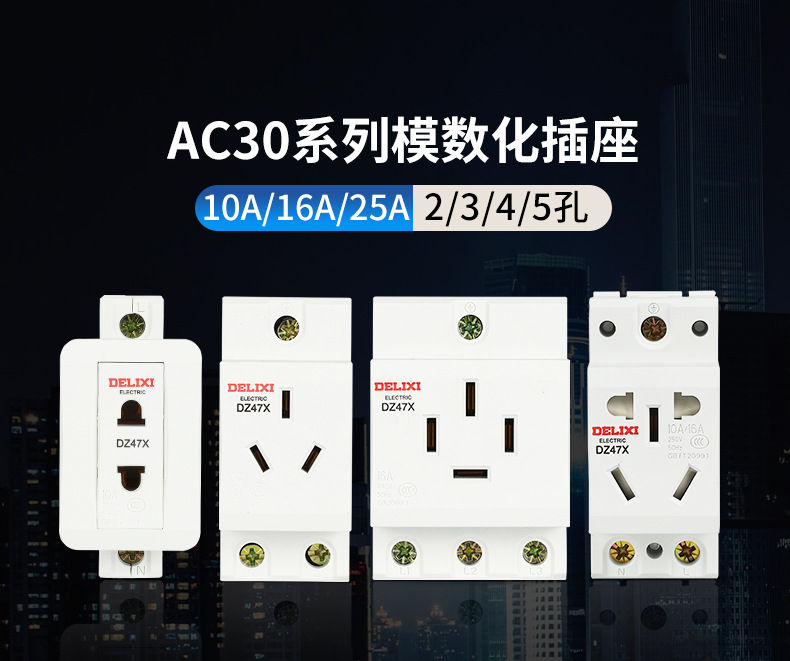 المدار المفتوح الفارغ Ac30 لمدار 16 ألف -5 في صندوق التوصيل AA المقود من طراز Deleleses pic 1