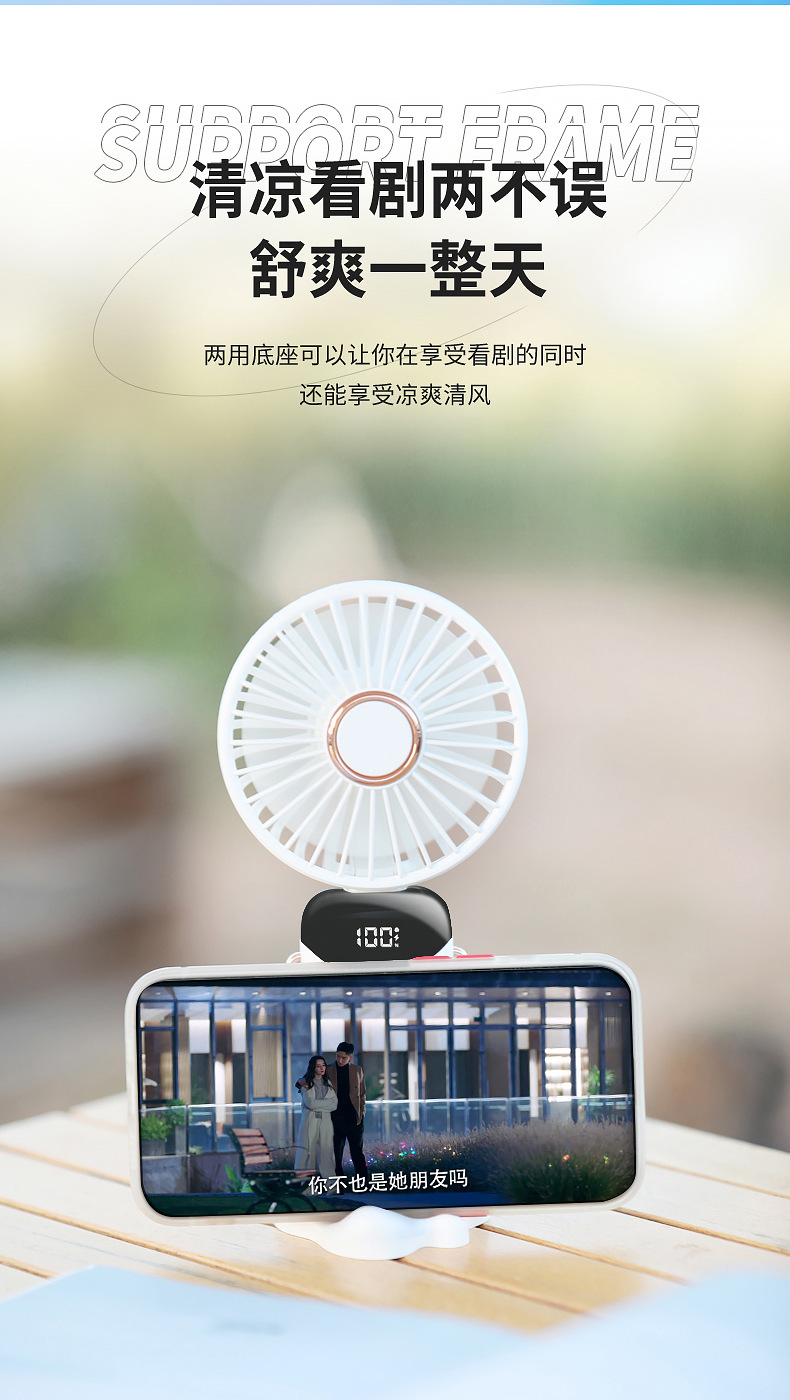 2025新款手持风扇便携式折叠小风扇静音大风力印长续航高颜值大风迷你风扇详情21
