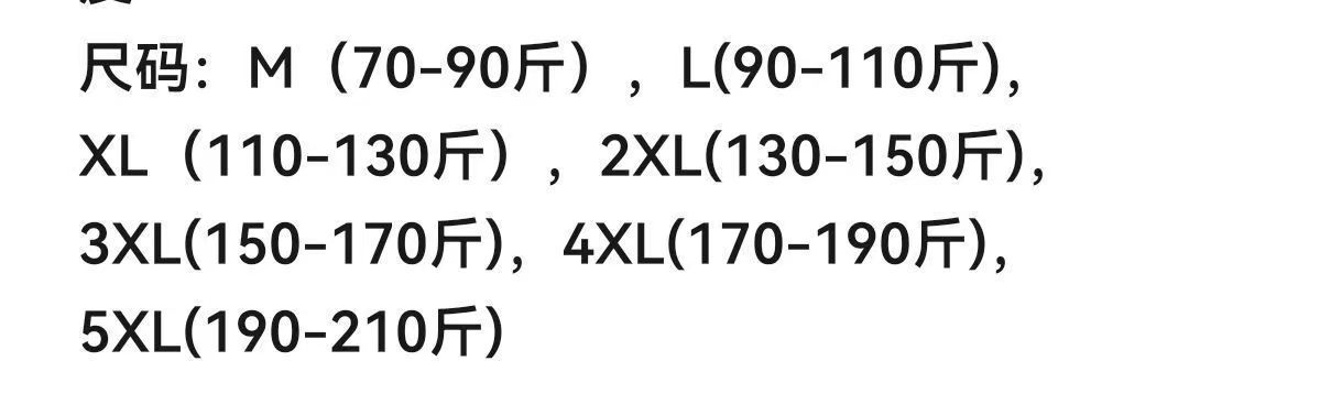 芭比裤云朵绒棉裤瘦身美人裤 鲨鱼裤秋冬保暖外穿加厚加绒打底裤详情1