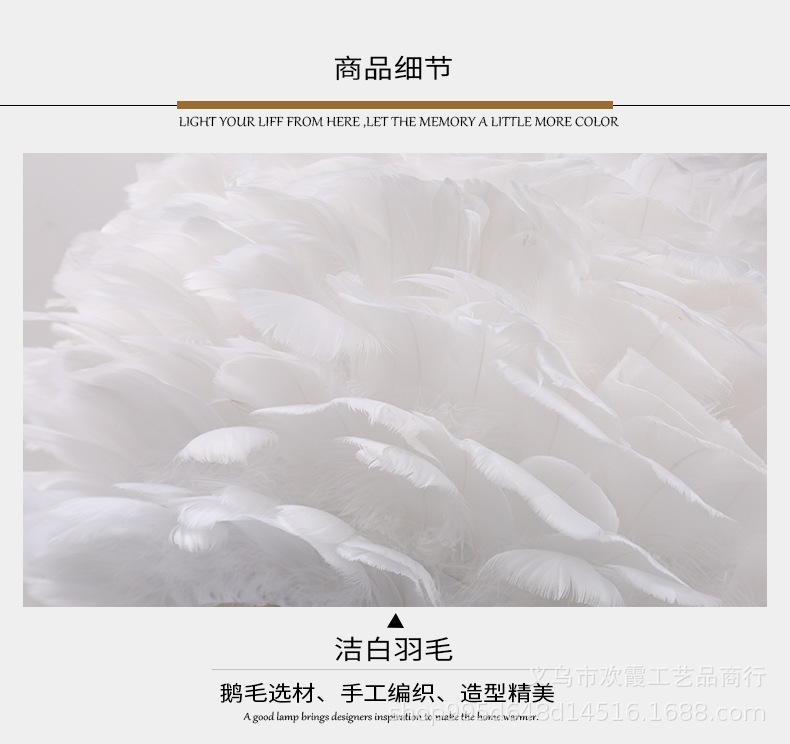 Nordic ironwork tripod floor lamp, creative feather table lamp, black and white lamps for guest rooms and hotel lobbies pic 13