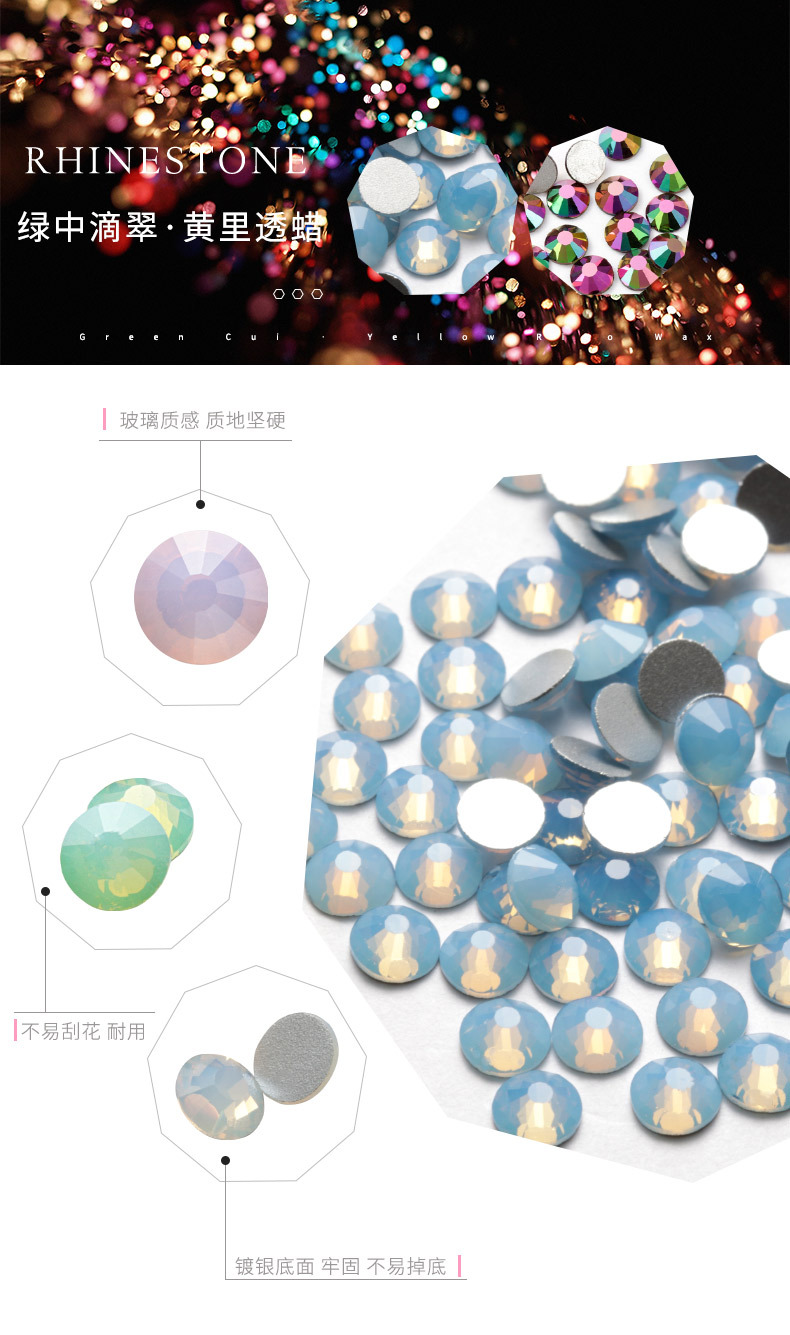 平底圆形国贸A钻 蛋白AB彩玻璃水钻 diy美甲贴钻 服饰手机壳美容详情6