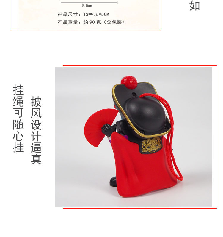 Factory direct sales of Sichuan Opera face-changing dolls, facial makeup dolls, Peking Opera face-changing dolls, traditional facial makeup gifts, and street stalls pic 4