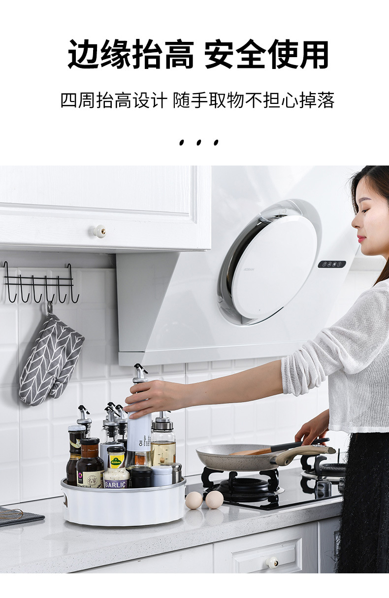 X127-8230 Rotating disk Storage rack, multi-functional anti-slip tray, seasoning bottle, kitchen adjustable storage box pic 10
