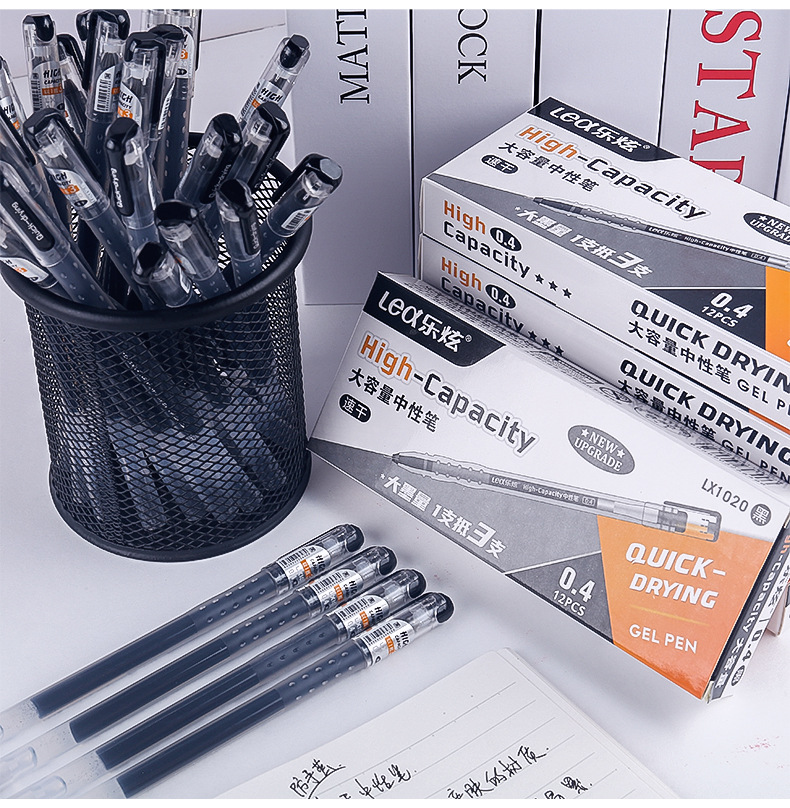 乐炫速干中性笔学生考试专用黑色大容量0.4mm全针管巨能写刷题笔YL002-LX1020详情10