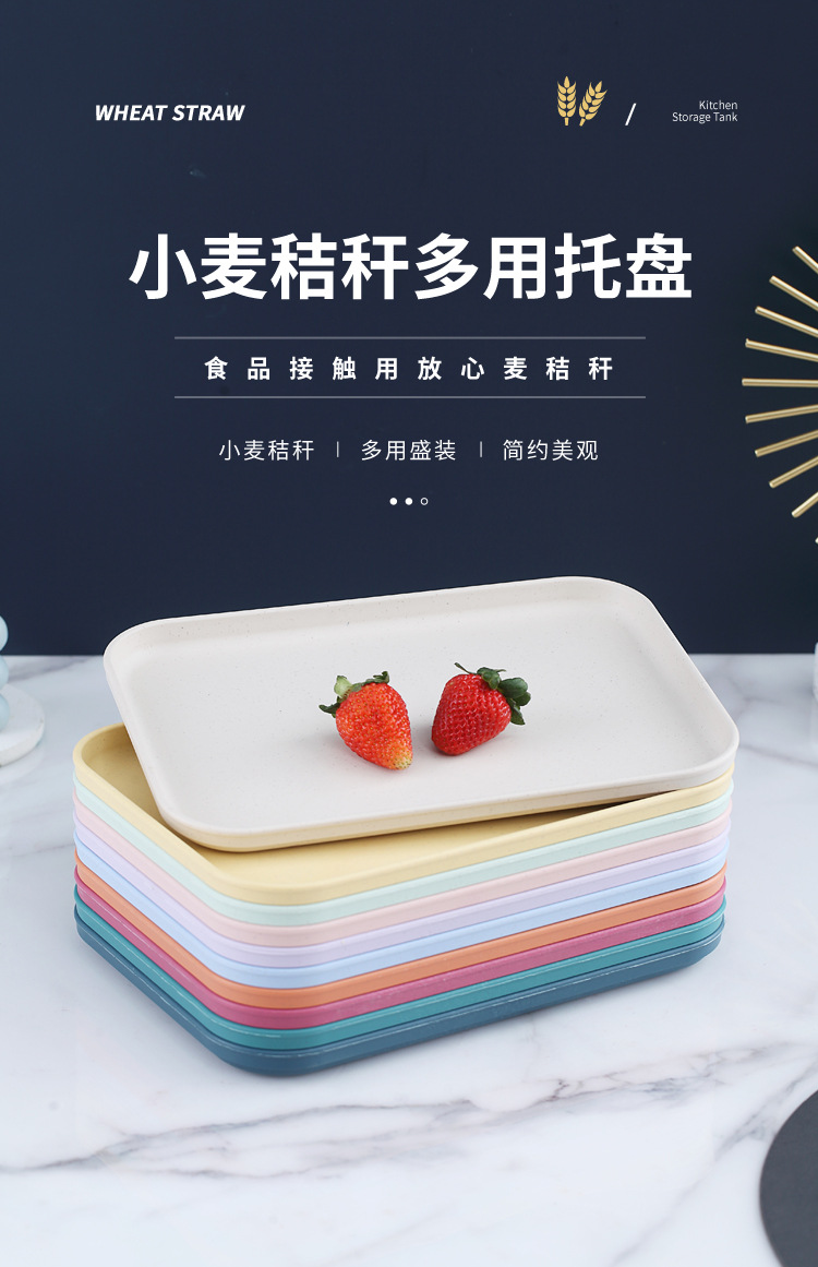 Wholesale cross-border InS-style Nordic wheat straw trays, household plastic living room fruit plates, rectangular trays pic 1