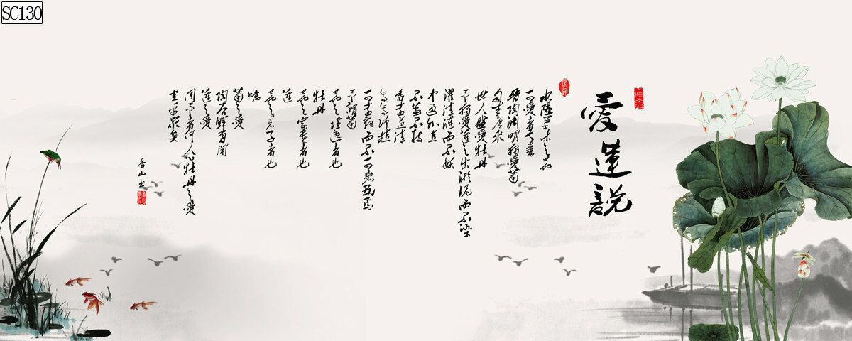 Baojie Aquarium Fish Tank Aquarium landscape Background painting, pp material without glue, ink-wash landscape calligraphy painting, landscape painting pic 26