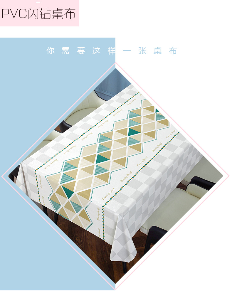 厂家家用防水防油格子桌布免洗pvc长方形餐桌垫方桌茶几桌布批发详情7