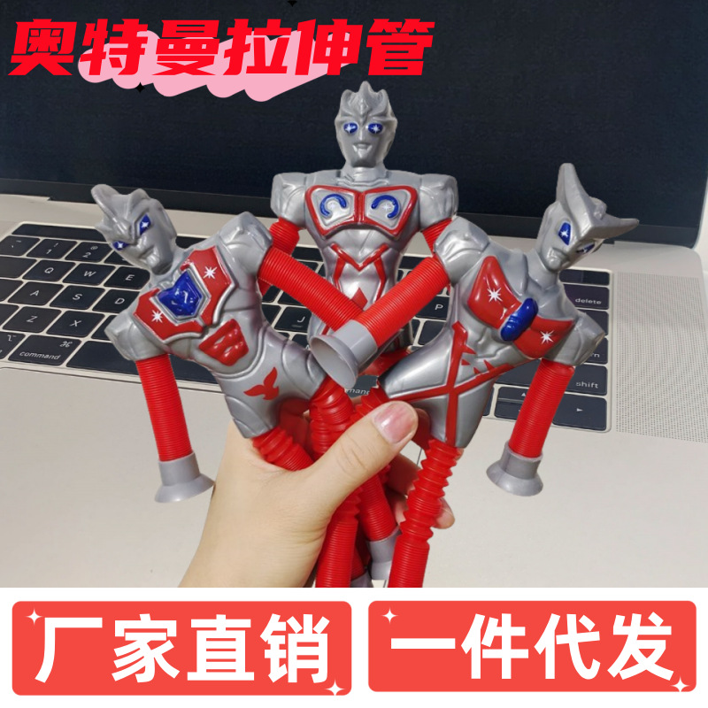 抖音同款长颈鹿拉伸管网红拉拉管伸缩管跨境爆款儿童礼物解压玩具详情1