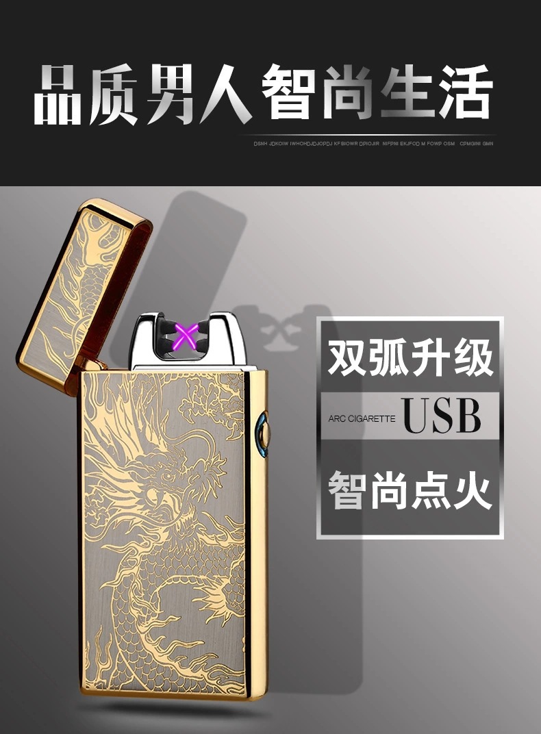 JL609立体浮雕充电打火机usb双弧脉冲打火机锌合金防风电子点烟器详情6