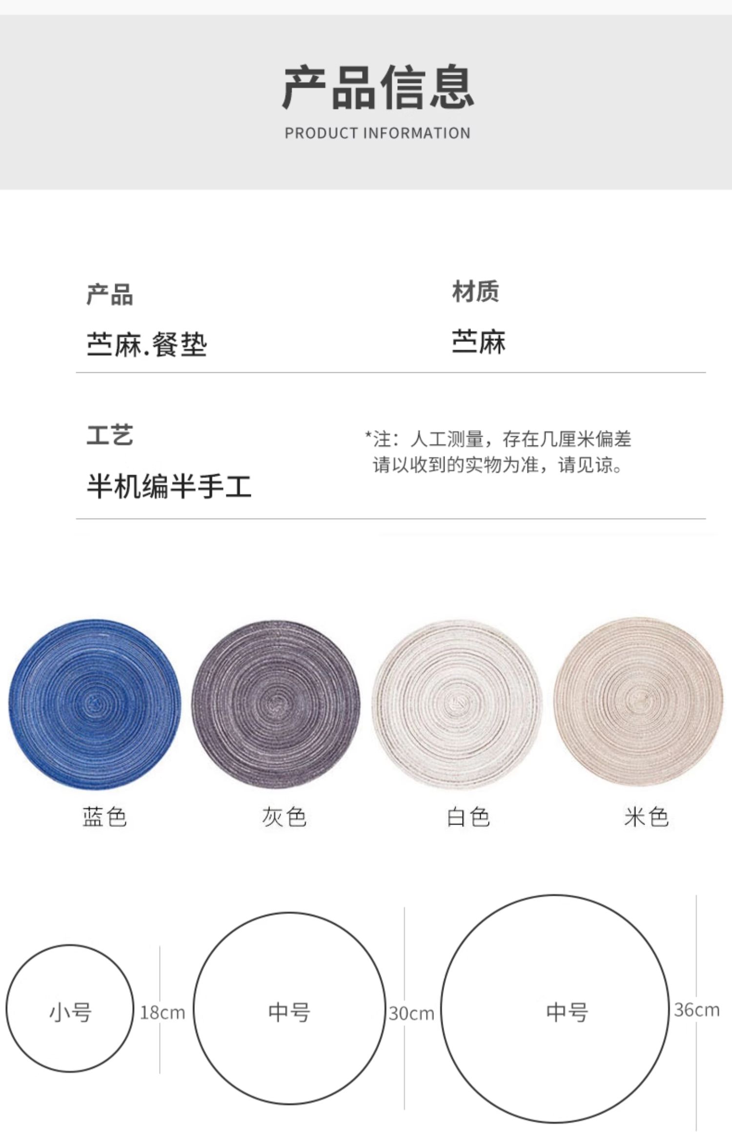 4片北欧ins风餐桌垫隔热垫家用西餐垫防烫茶杯垫圆形菜盘垫碗聂涅详情6