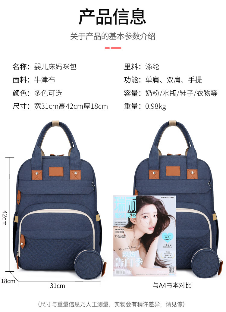 Factory direct sales: New multi-functional mummy bag, double-shoulder baby bed backpack, large-capacity waterproof bag with pacifier, embroidered thread pic 2