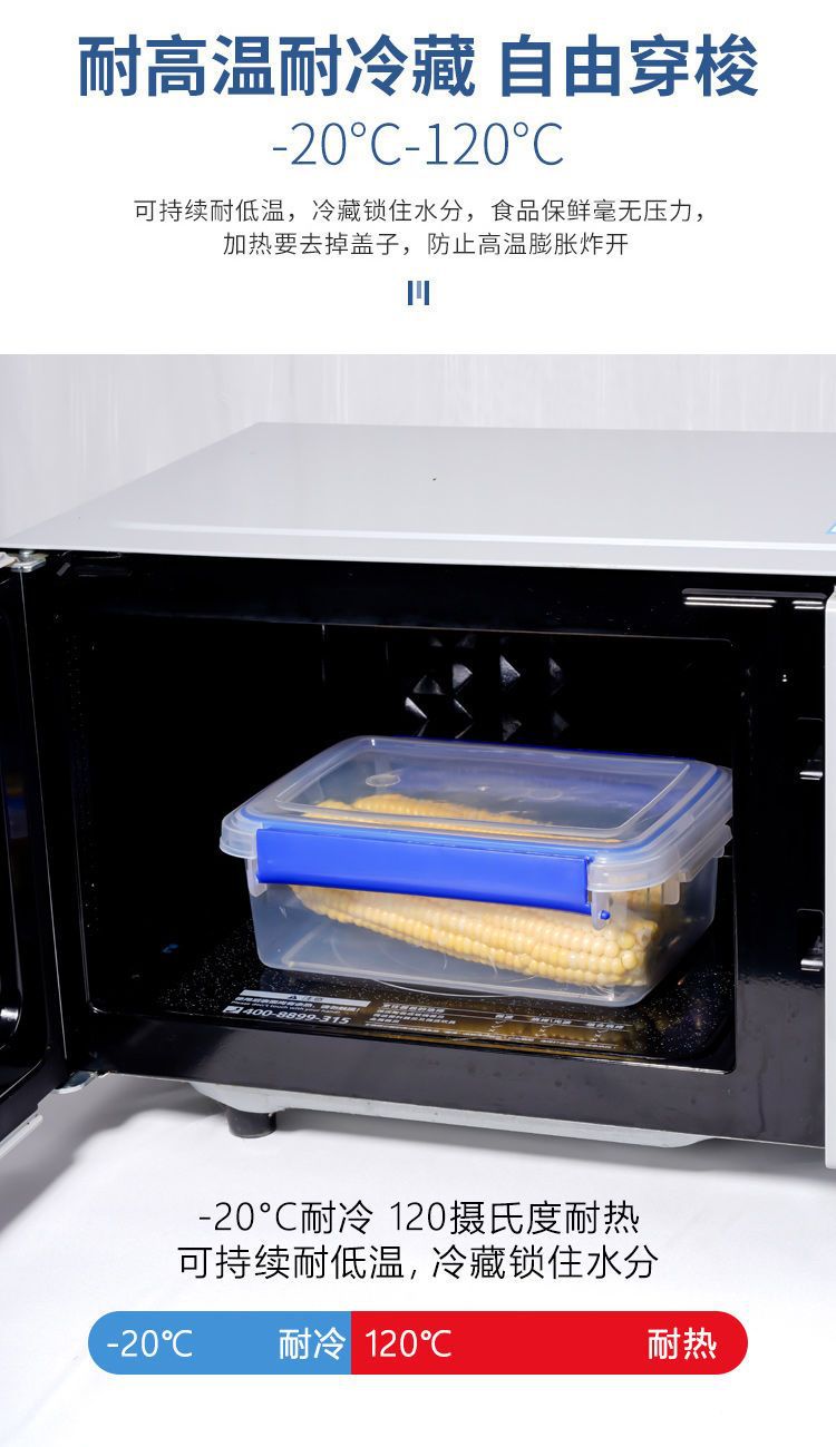 厨房冰箱商用食品级透明塑料保鲜盒冷冻密封收纳盒酒店专用大容量详情6