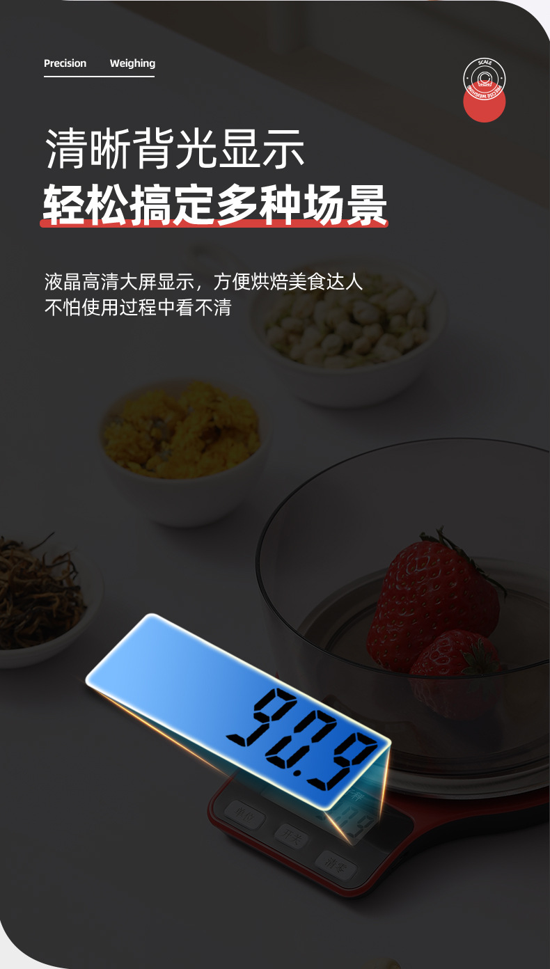 Wholesale electronic scales, small electronic scales weighing grams, household kilogram weighing scales, kitchen scales, small food scales, gram scales pic 10
