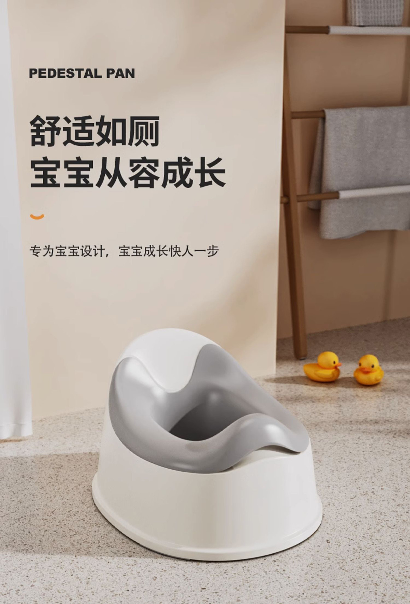 儿童坐便器家用婴幼儿宝宝马桶小孩厕所简易便携分体式大号便盆详情8