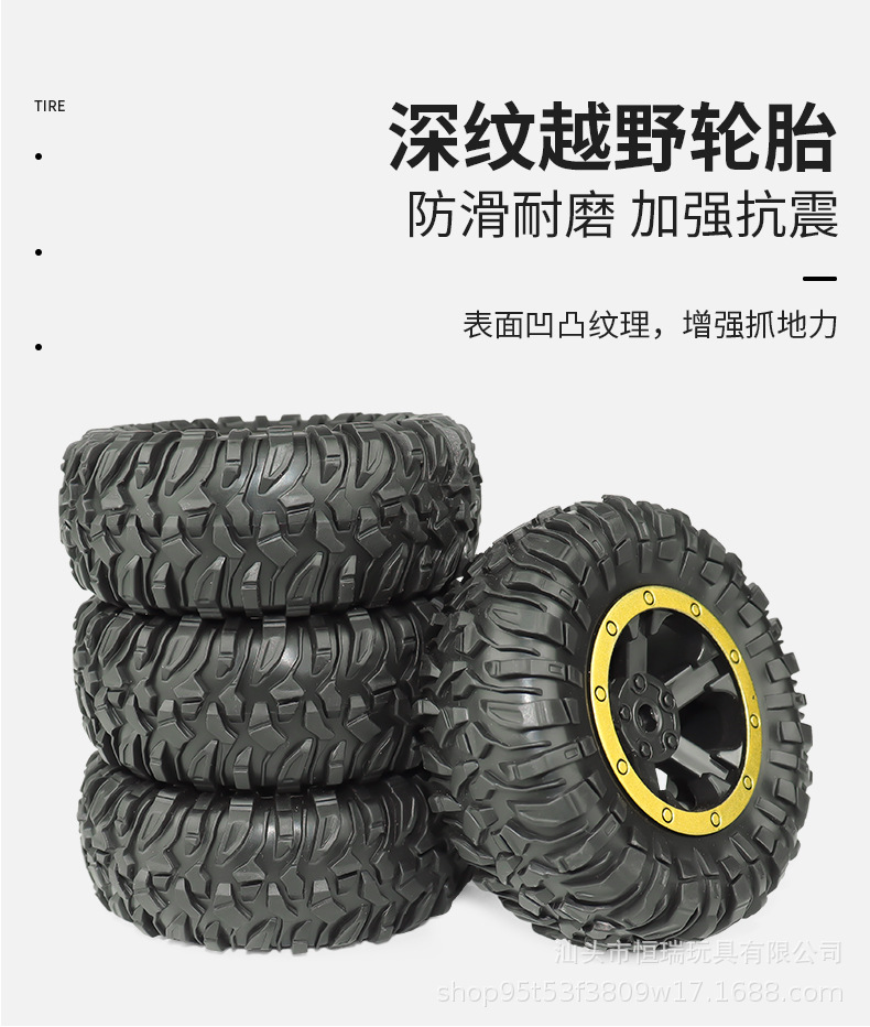 1：16合金攀爬山地大脚怪四驱五通遥控车 2.4G灯光攀岩越野模型车详情15