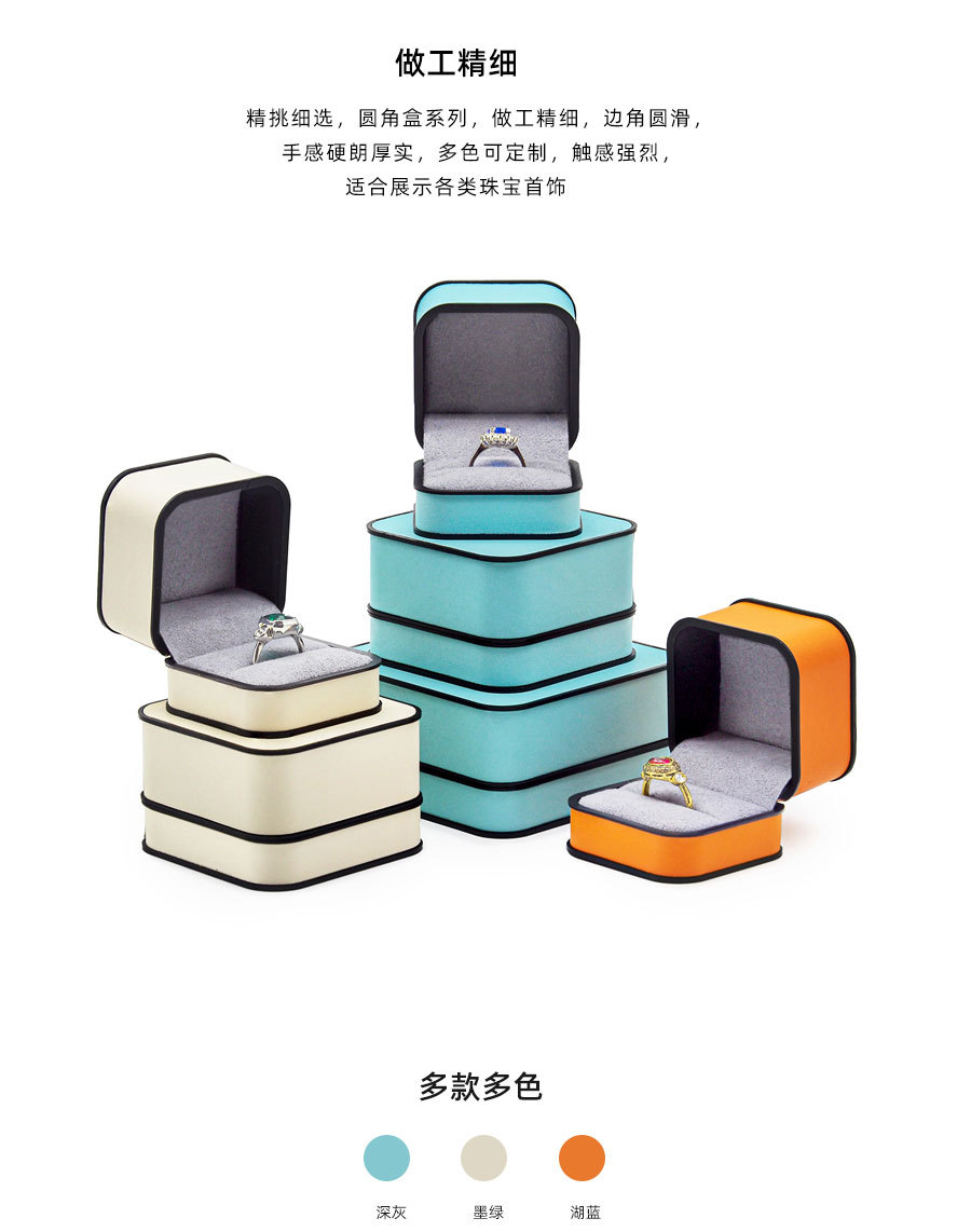 New fashionable pu leather ring box, high-end necklace, jewelry packaging, jewelry box, pendant, bracelet, accessory gift box pic 9