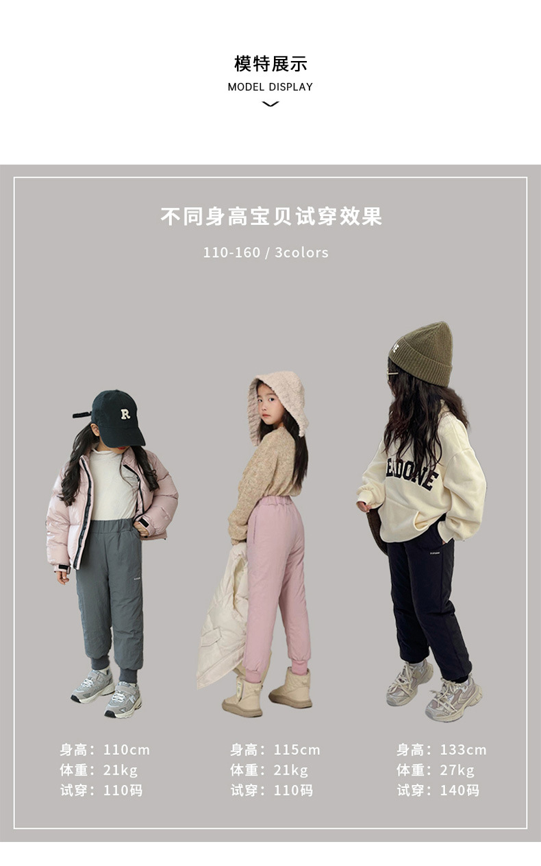 2023冬季加厚儿童棉裤男女童蚕丝裤外穿防风裤保暖长裤加绒2433详情15