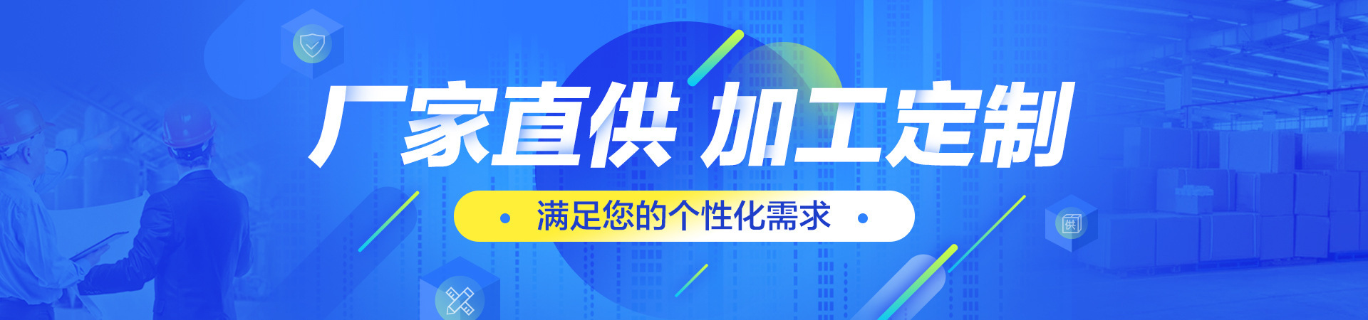 白色房地产酒店白领女士衬衣商务职业装正装男女同款长袖 白衬衫详情30
