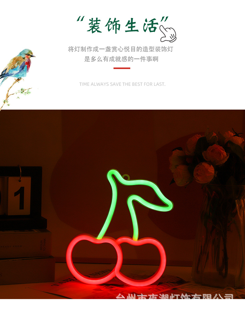 New cross-border LED neon lights in the shape of cherry fruits, night lights and creative bedroom decorative lights are directly supplied by the manufacturer pic 4