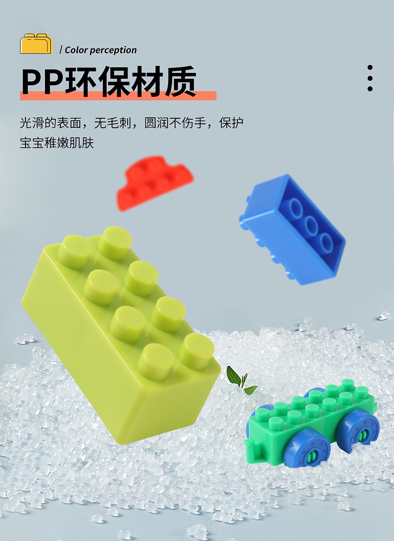 Kindergarten educational building blocks start early education, creative DIY assembly and construction, small particle building blocks cross-border wholesale, Hualong Toys pic 8