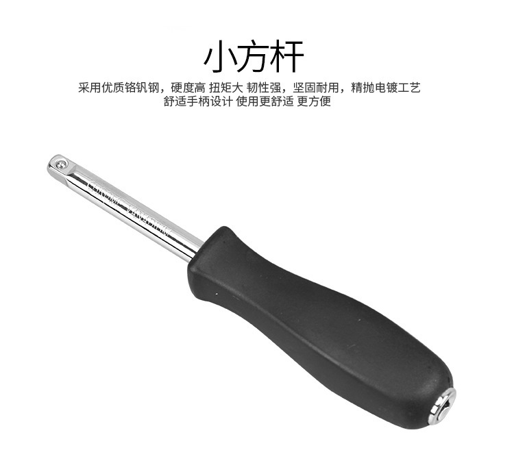 1/4 Xiaofei 46-piece set Small quick ratchet Sleeve 6.3mm Auto Repair sleeve Auto Maintenance tool Set hardware pic 8