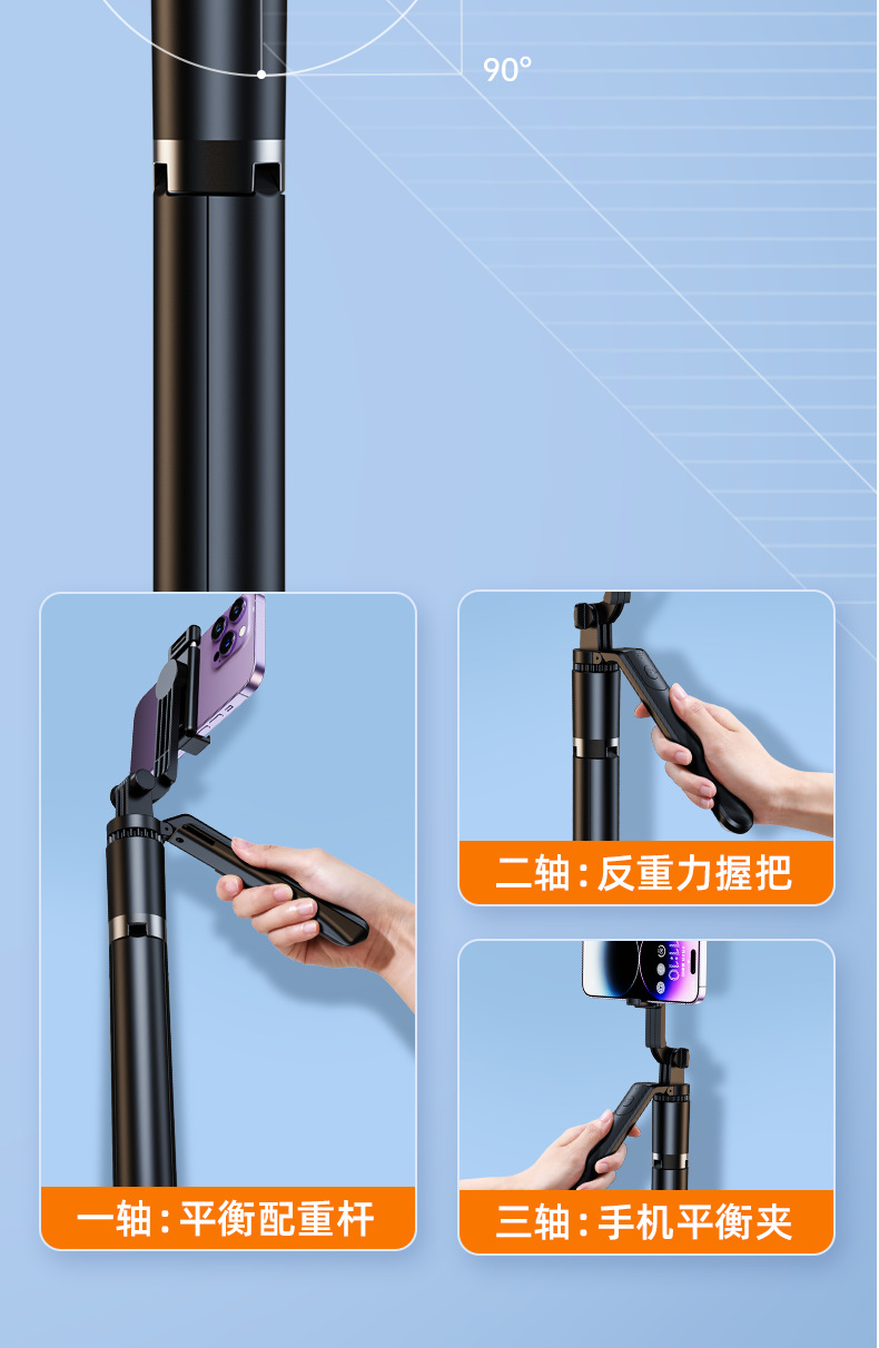 Mobile phone selfie stick, all-in-one portable photography, telescopic extended Bluetooth Douyin live streaming stand, tripod pic 6
