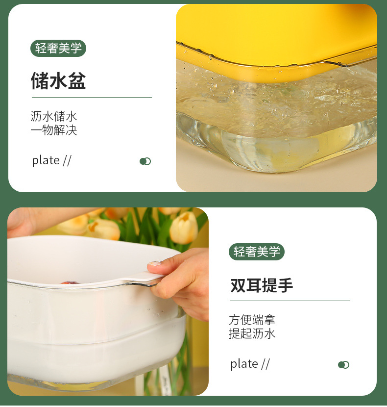 8496厨房双层沥水篮家用洗菜篮多功能加厚塑料沥水盆水果漏篮滤水篮详情12