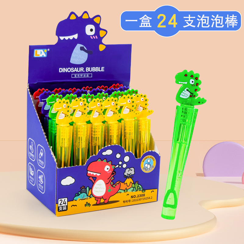 儿童卡通动物迷你泡泡棒恐龙吹泡泡黄鸭泡泡器泡泡水棒批发摆地摊详情32