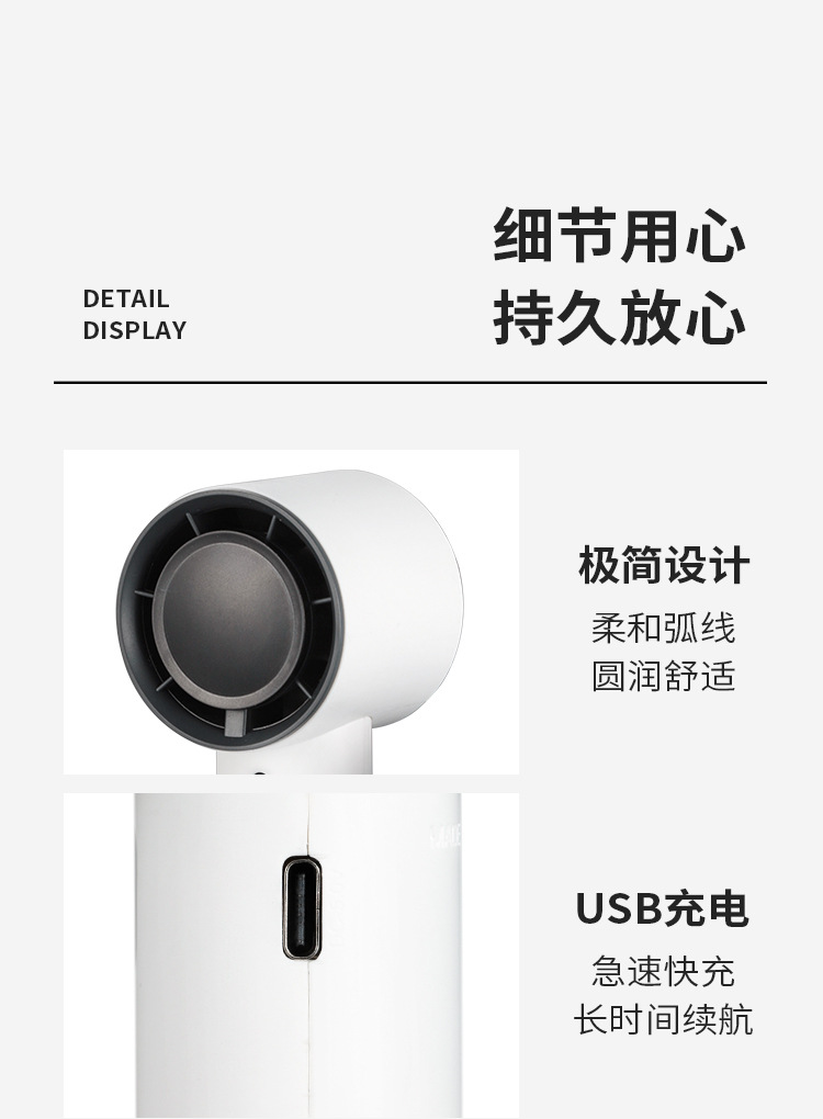USB充电手持风扇涡轮数显手持小风扇USB充电迷你静音风扇大风力便携式电扇高速手持风扇详情17