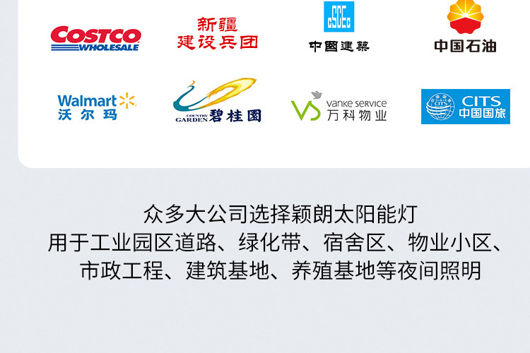 Solar floodlights, led courtyard outdoor camping site waterproof, new rural ultra-bright lighting floodlights pic 7